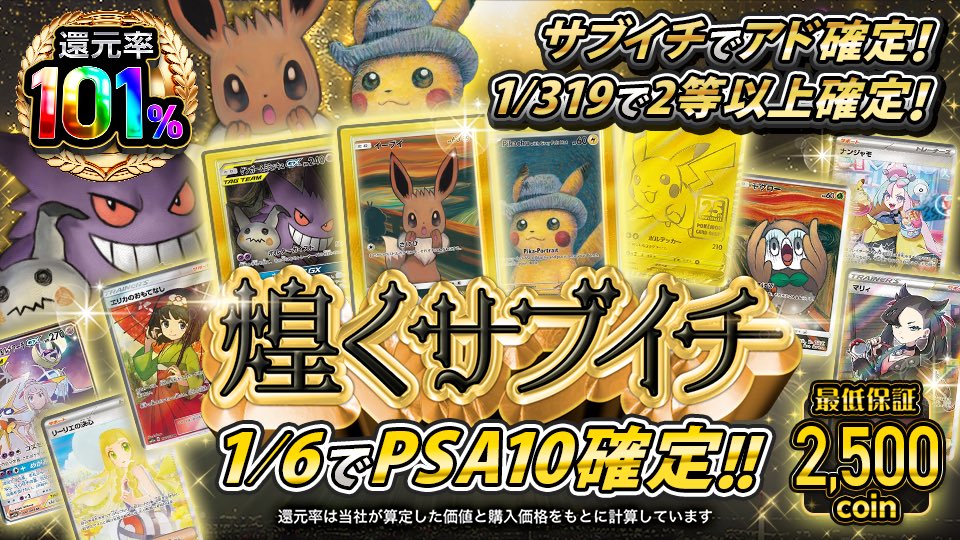 【公式】Dオリパ tweet media