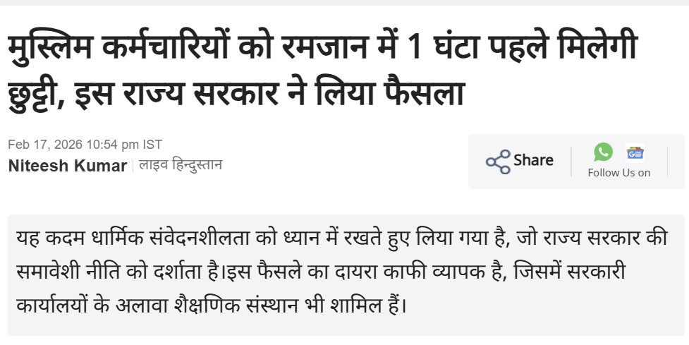 Congress x Muslim League tweet media