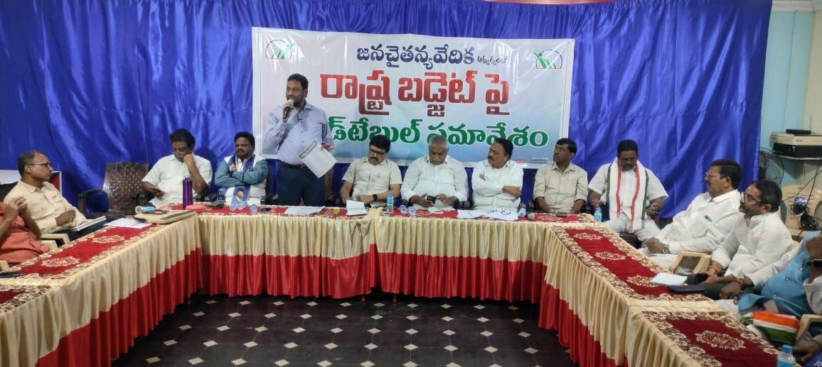 aikyathavijay's tweet photo. విజయవాడ సీపీఐ కార్యాలయంలో జన చైతన్య వేదిక ఆధ్వర్యంలో రాష్ట్ర బడ్జెట్ పై నిర్వహించిన రౌండ్ టేబుల్ సమావేశంలో పలు రాజకీయ పార్టీల నాయకులతో కలిసి పాల్గొనడం జరిగింది.
#VijayKumarIAS #vijaycalls #StateBudget #LCPC #kutamigovt https://t.co/F1KyUOJblI
