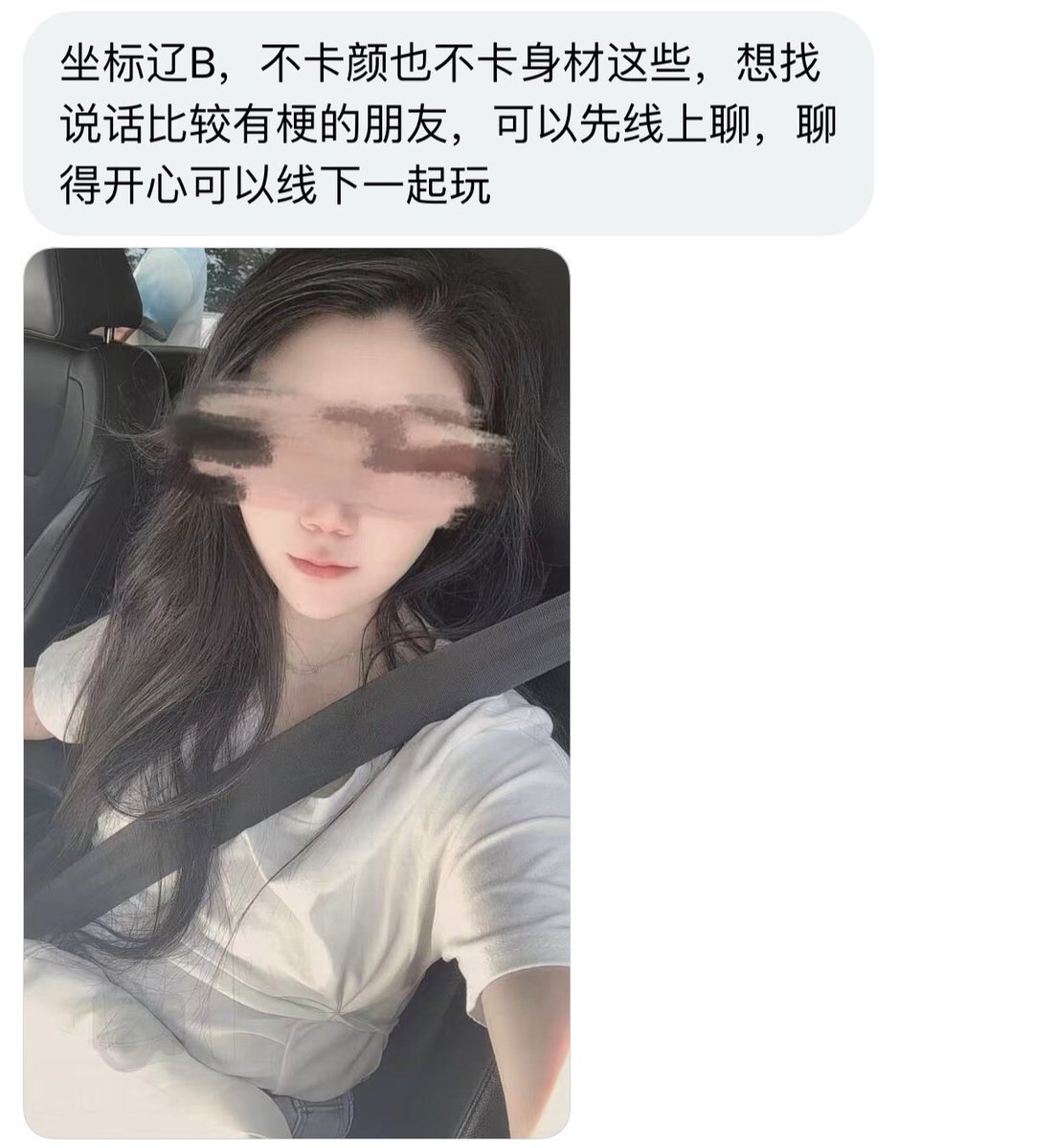 东北字母墙 tweet media