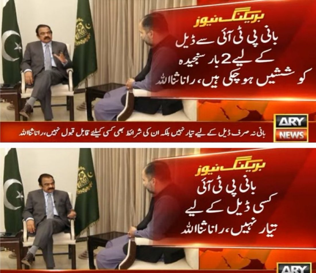 rizwanghilzai's tweet photo. عمران خان کسی ڈیل کے لیے تیار نہیں، رانا ثناءاللہ https://t.co/BfW034HYVm