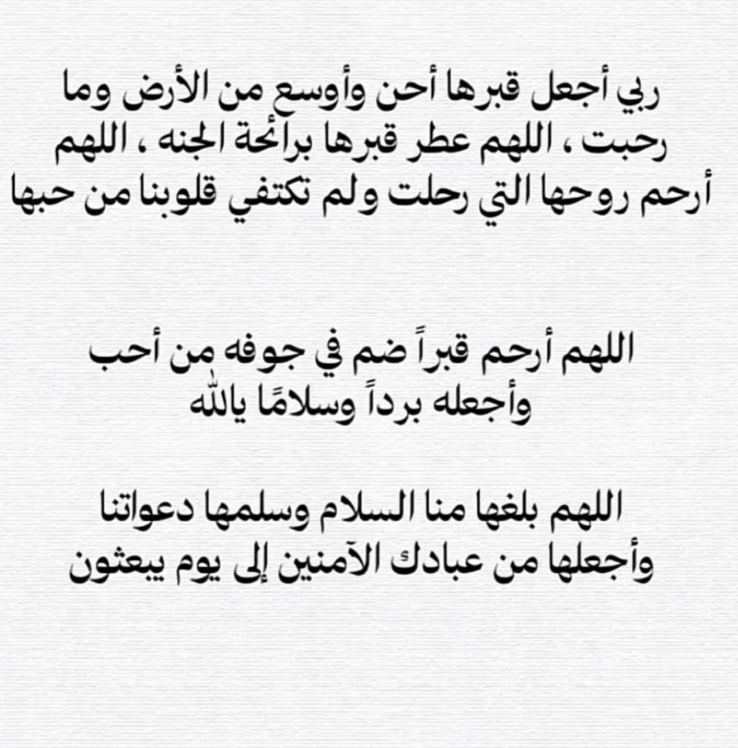 Dalal (@911_aa) on Twitter photo 