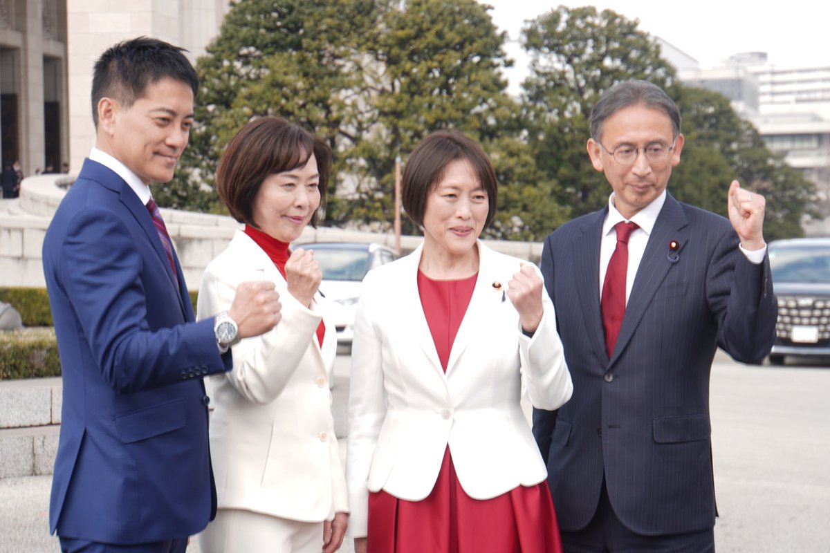 #吉良よし子 議員は、特別国会開会日の議員団総会に出席。
「議席が後退したもとでも、国民の声や運動を国政につなぎ、その実現のために団結してがんばりましょう。高市政権の強権政治を許さない党議員団の論戦を、広く知らせていきましょう」と #田村智子 委員長。

党議員団全員で記念撮影しました。