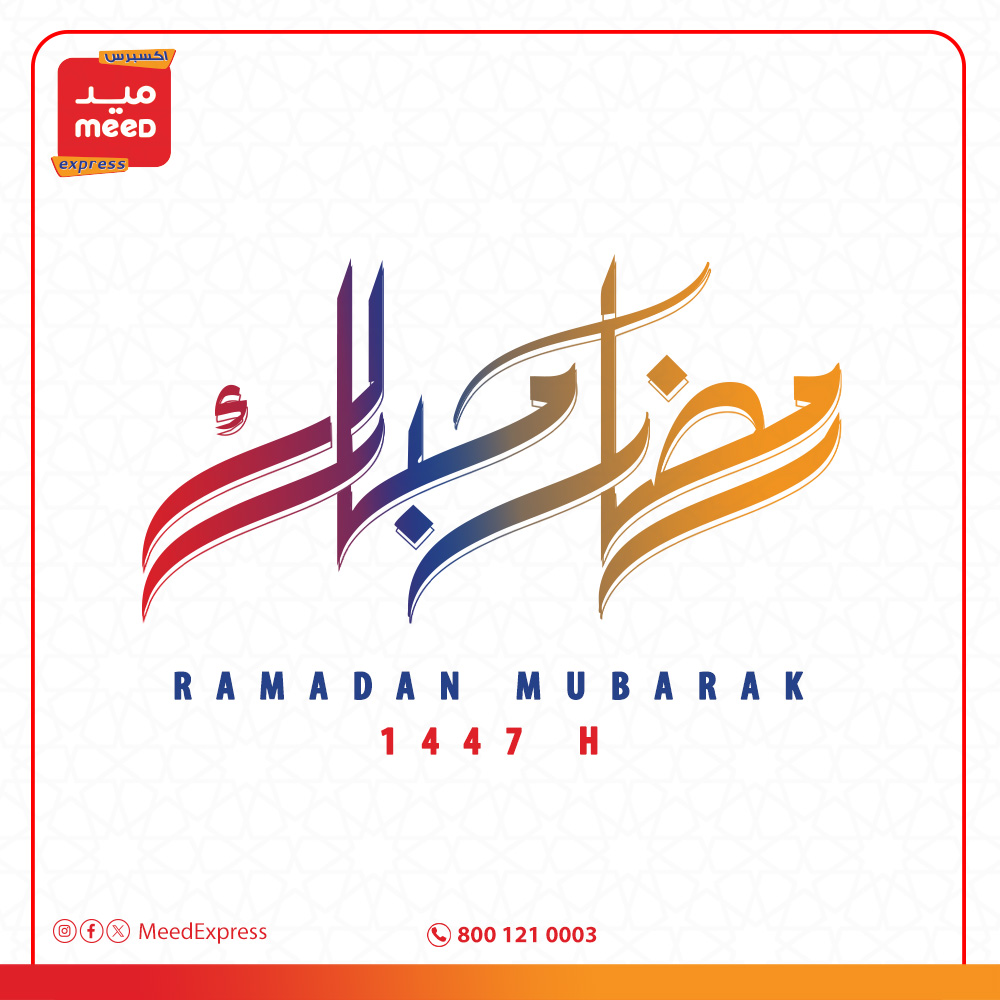 Meed Express | مكائن ميد tweet media