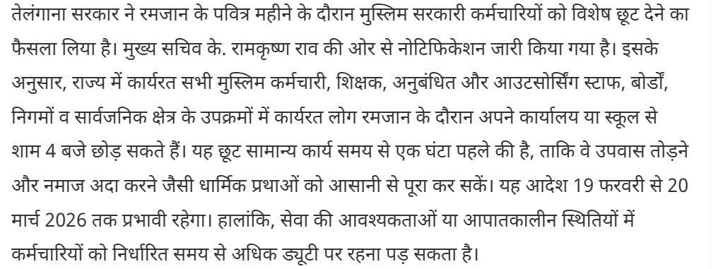Congress x Muslim League tweet media