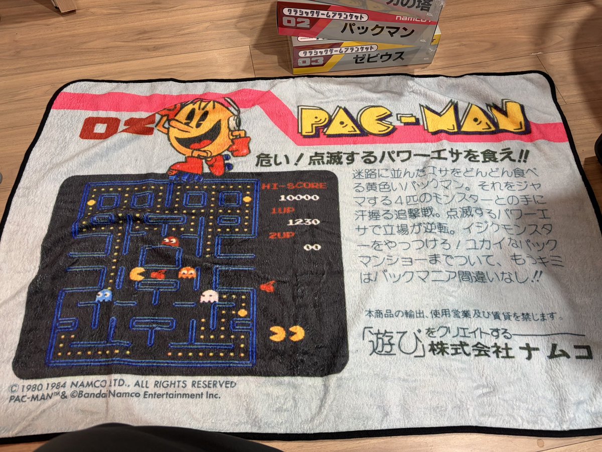 山本さほ (@sahoobb) / Posts / X