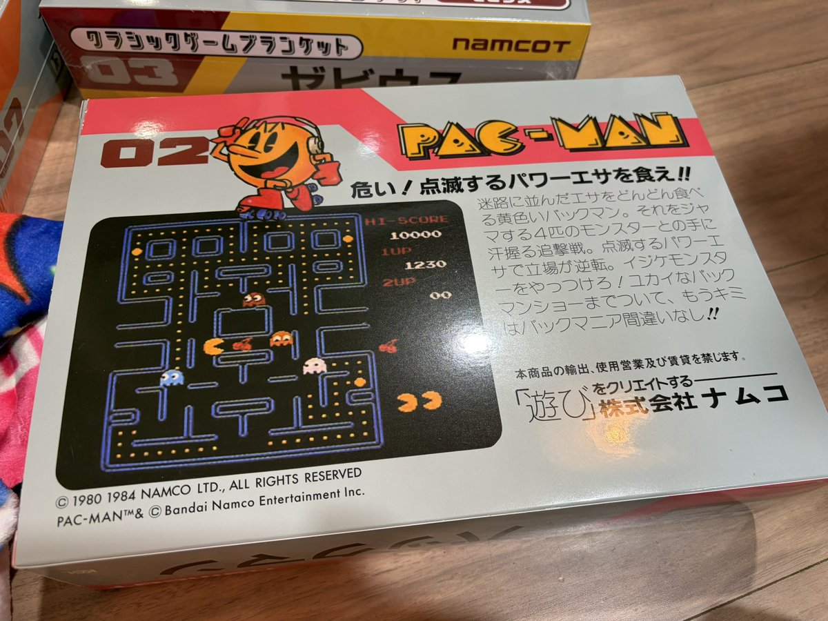 山本さほ (@sahoobb) / Posts / X