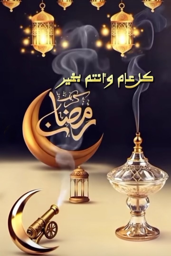 🎍رمضان يجمعنا🌜
#مجموعة_عبدو_للدعم
#ملك_الدعم_والاضافات 
<a href="/1n11ii/">نجم الدين النفيعي🇸🇦⚔️🇾🇪</a>
<a href="/Al_Yafei1/">𓆲⚘𝑨𝒍-𝒀𝒂𝒇𝒆𝒊•ύʟ̤ɾɹɹɹב​⚘𓆲</a>
<a href="/2E8QFFS/">الہٰكہٰابٰٰتہٰن</a>
<a href="/1alny/">🎇Aliaa elhinawy🎇</a>
🎍
<a href="/mirl00/">Miral</a>
<a href="/NIQ563/">༄༂Neha༂࿐🦋</a>
<a href="/nafawar/">Nafawar</a>
<a href="/WX2fu/">مهندس ايمن عماره</a>
🌛
<a href="/lm_zky/">🔥💥nor💥🔥</a>
<a href="/sungelin/">Sarı gelin</a>
<a href="/KAldrwy/">Elderwy</a>
<a href="/nor4rh/">💥Nor elrhman💥</a>
🌛
<a href="/kamelbslfj/">kamel كمال</a>
<a href="/M62687551/">🇮🇶❤️🇮🇶ENG.MOHAMMED 1 🇮🇶❤️🇮🇶</a>
<a href="/Saleh_talleb/">S. T. س ل ا /م ا ت.</a>
<a href="/non1976067/">NON♑نون♑</a>
<a href="/kuwata2738/">✗⃝ᥫᩣ×͜×ᝰꪑ ̖́-</a>
<a href="/swdmd42233/">ابن عمان</a>
<a href="/oundo_gooner/">Dennis oundo</a>
#دعم_نور_الرحمن♍#Miral