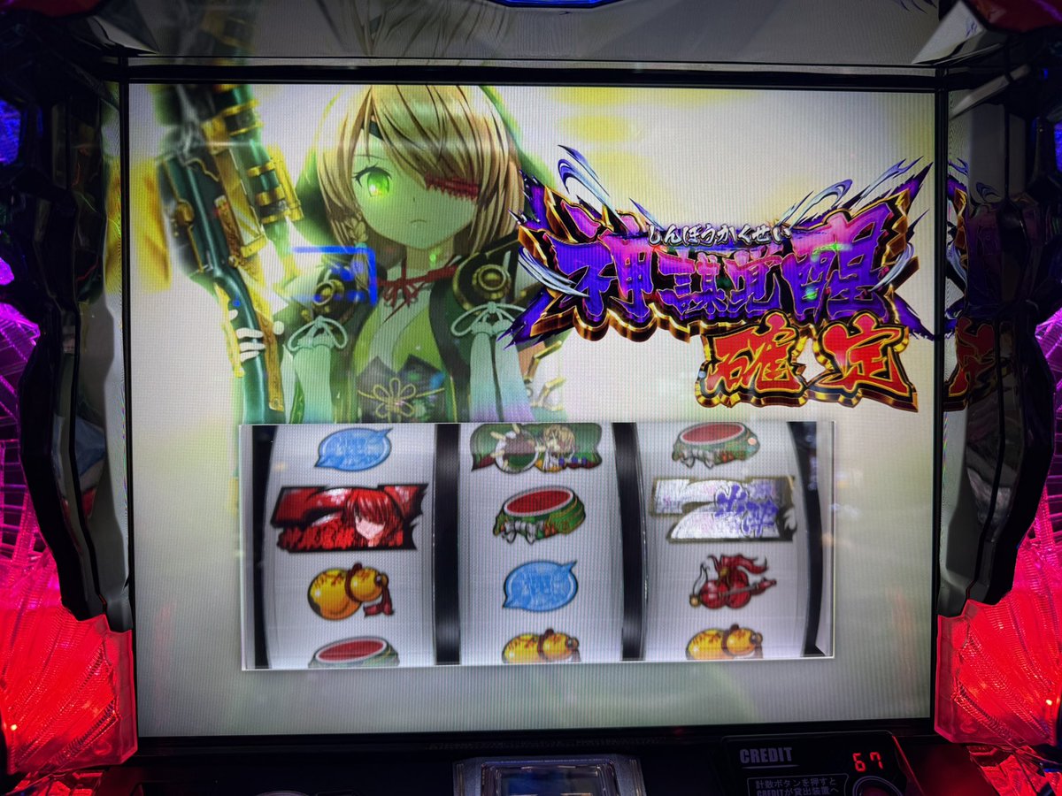 Jalk_J's tweet photo. フリーズ引いてもうた https://t.co/6RKuRDAEni
