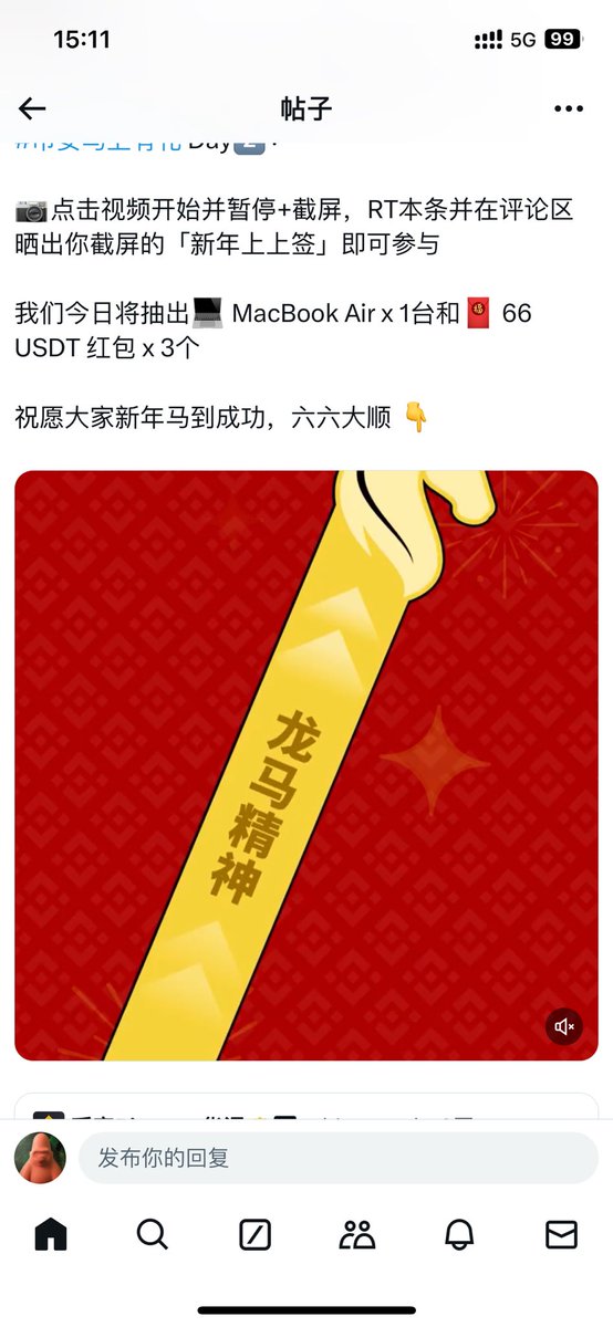 Jony199292's tweet photo. @binancezh https://t.co/tQD4ZwZxw6
