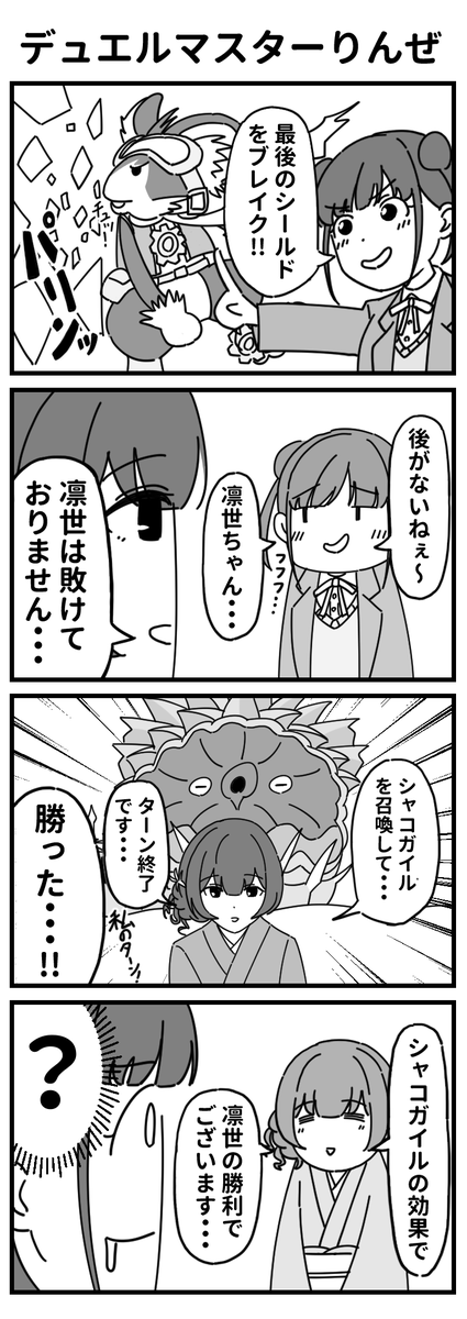 みみくちおう@SSF10【ウ-08】 tweet media