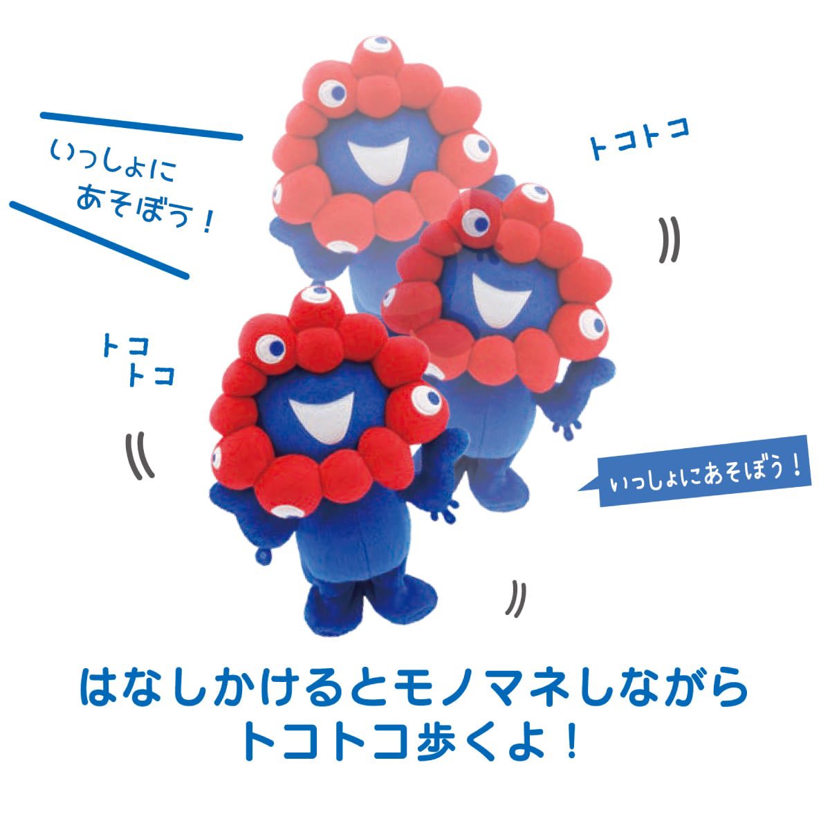 大人気のまねまねミャクミャクが近日再入荷いたします。入荷商品の一部