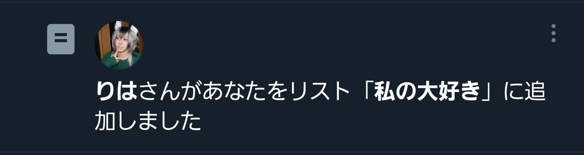 さすがに好きすぎるがー？？？