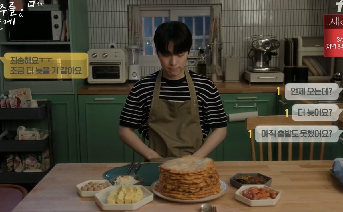 원래 윤성파였는데 비오는날 현진이말 생각나서
콘이랑 치즈 넣은 부침개 한가득해주는 선태형 보고
얘가 남주인이유를 알게됨
닥치고 태형현진 하겟습니다