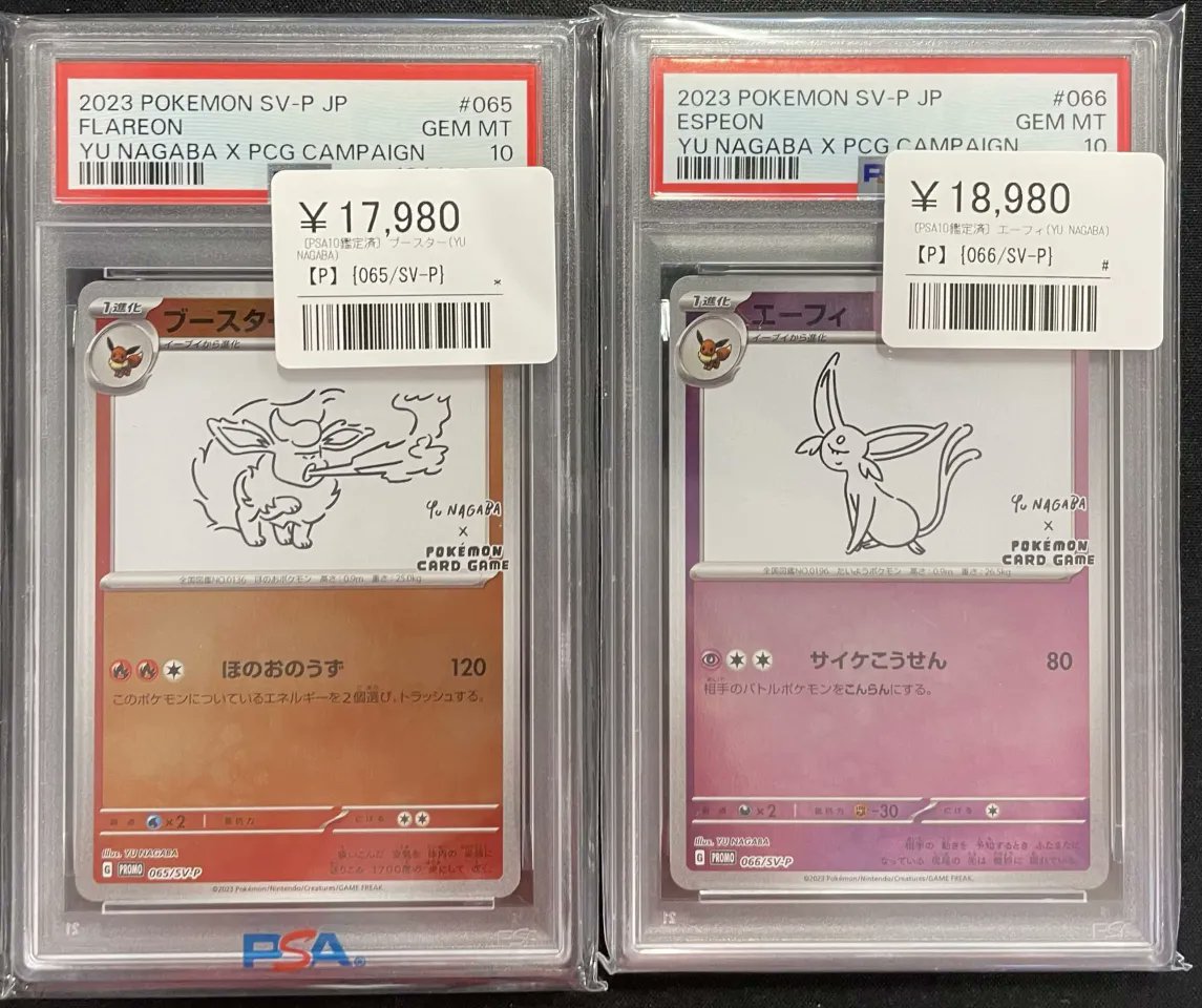 ✓エーフィ YU NAGABA（PSA10鑑定済み） ￥18,980 入荷いたしました