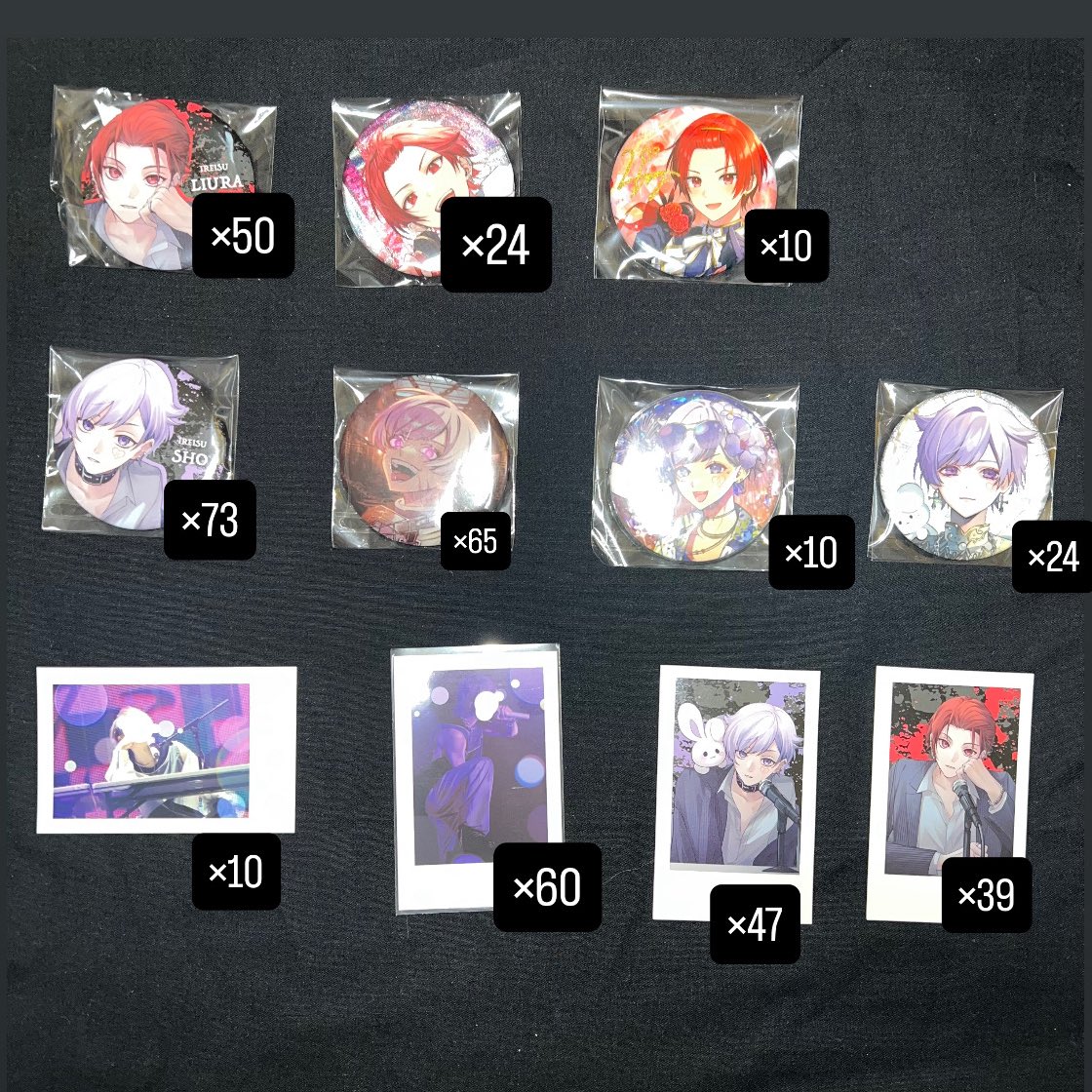 いれいすグッズ買取 #いれいすグッズ交換 固ツイALT必読 画像ALT値段等