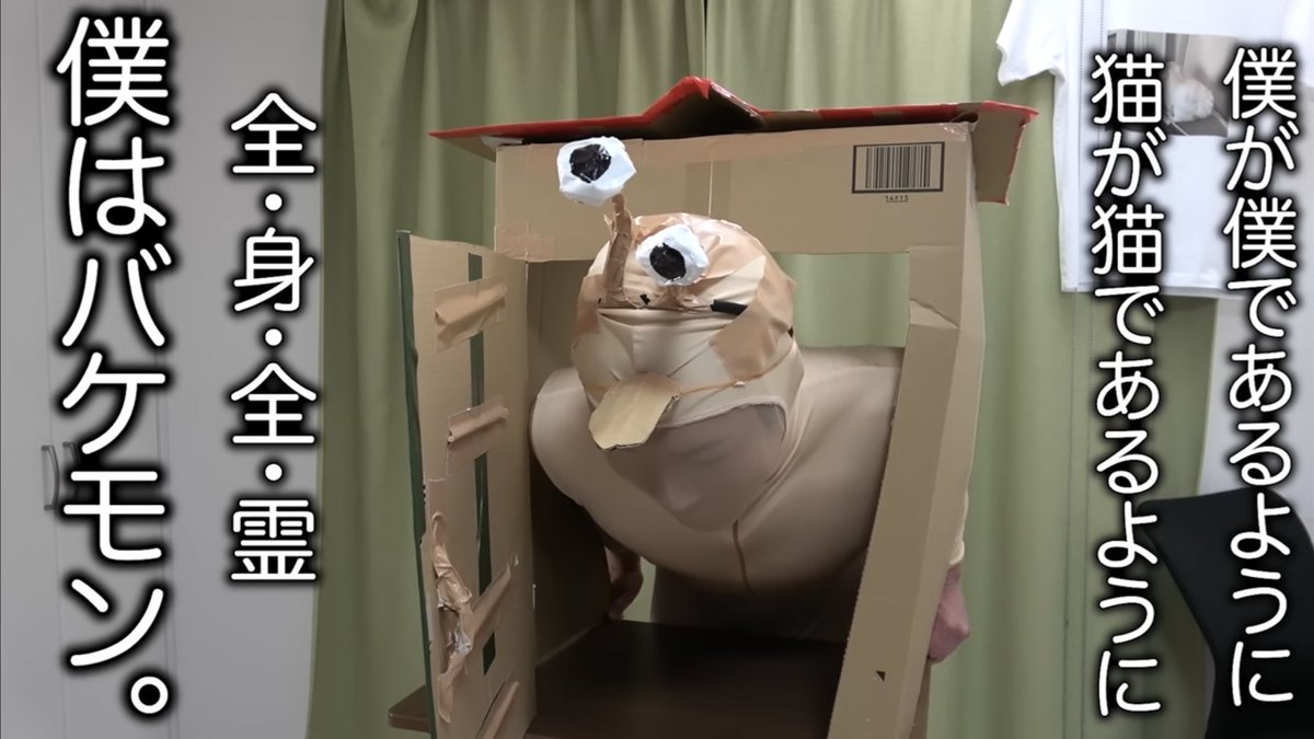 あまりにも懐かしくて泣いてる…