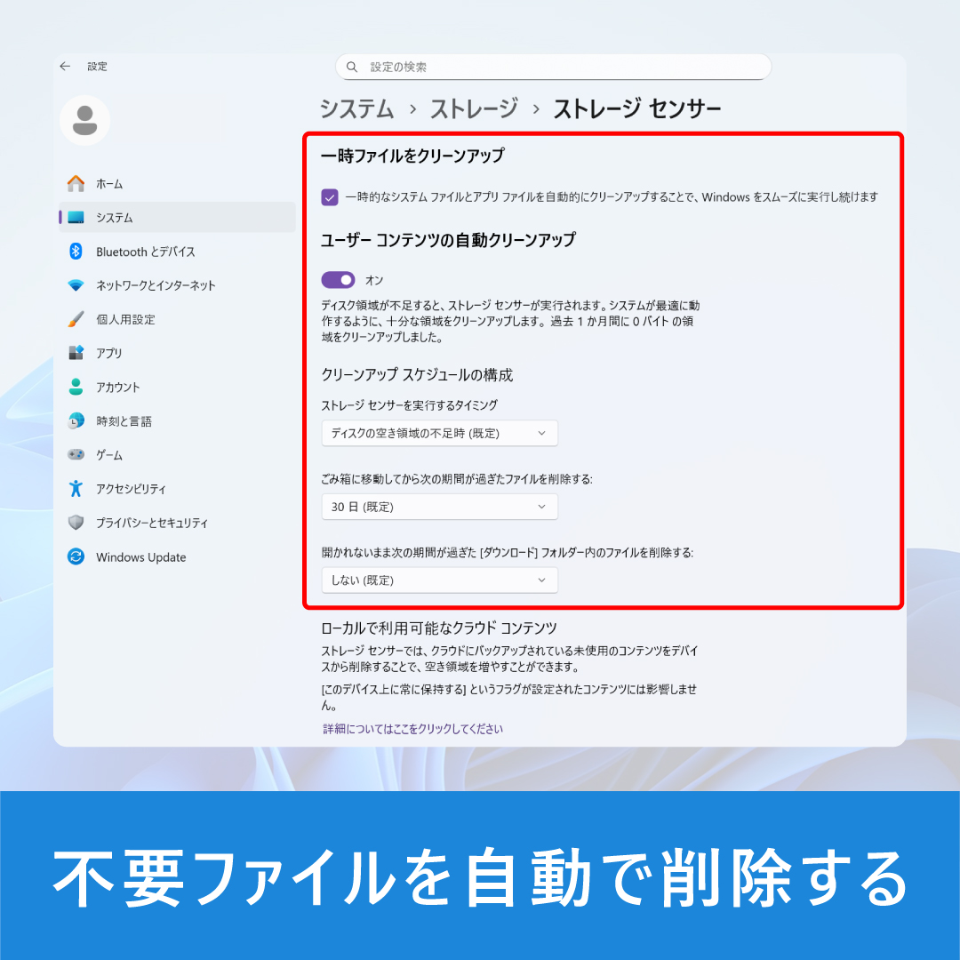 Windows_Japan (@Windows_Japan) / Posts / X