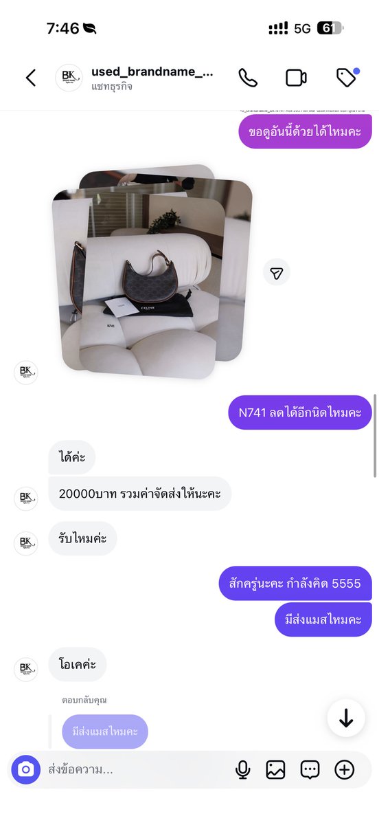 นักล่าของถูก tweet media