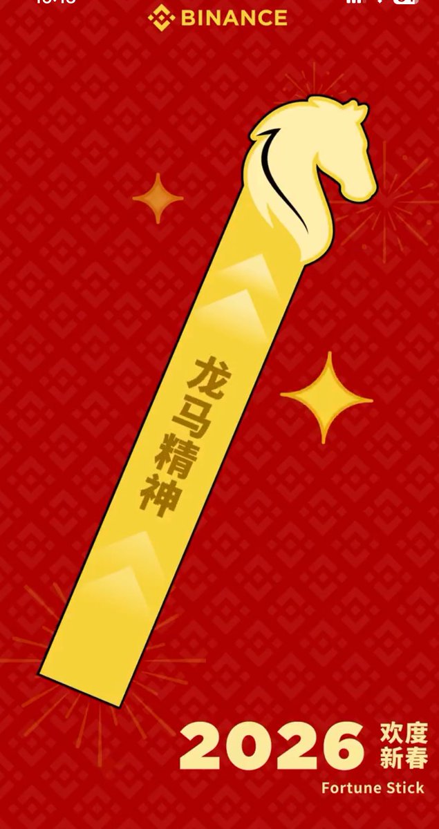 chan002abc's tweet photo. @binancezh 精神 https://t.co/RSrdBRHh6N