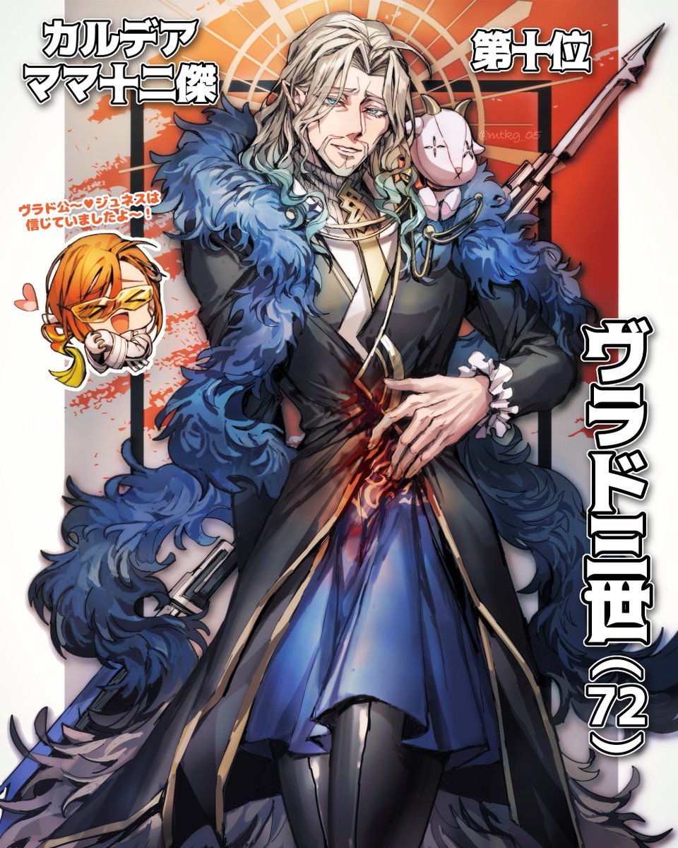 【えふご絵】俺たちのヴラド公がとうとう公式でママになっちゃった記念。狂ってるのか⁉️