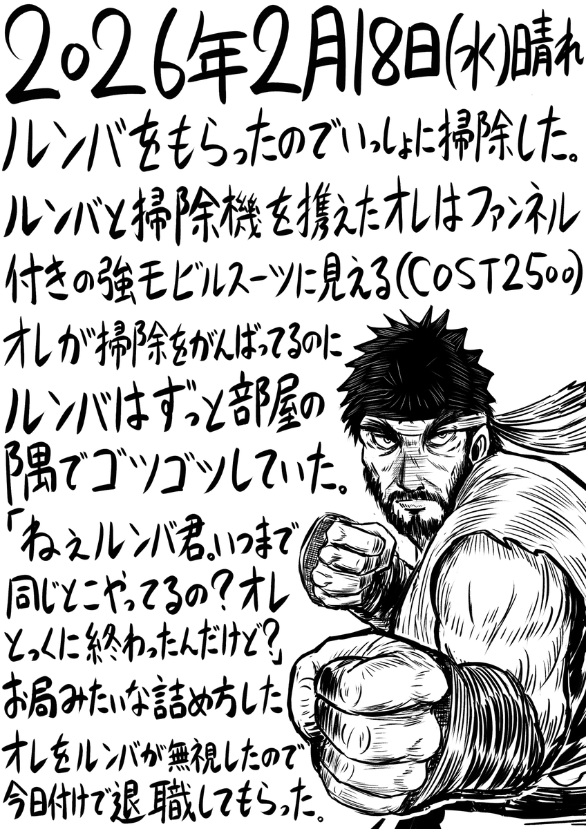 今日の日記。377日目。 