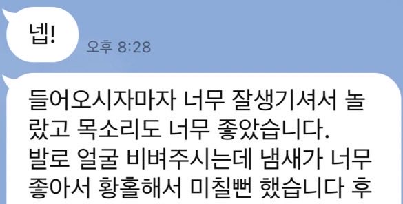rkawk033's tweet photo. 어제후기❤️
#평택 #평택게이 #게이 #자지 #대딸 
#사컨 https://t.co/lnocgLTB5u