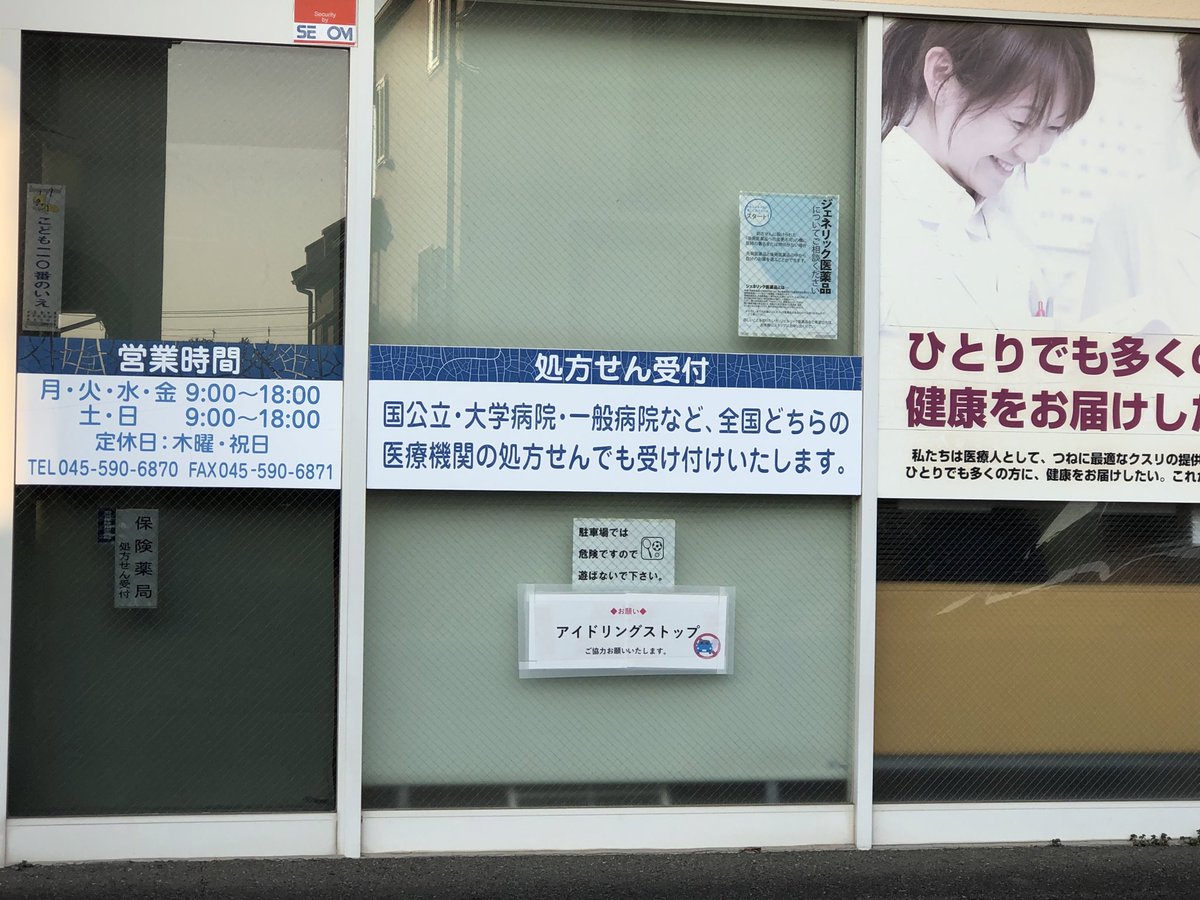 2週間。。。

昨年11月から2月初頭まで体調悪💦

2週間は調子良かったのに、、、昨日から喉痛&amp;咳。

インフルとかコロナとかでは無いけど、また、咳喘息治療薬セット処方されてしまいました🥵　

いったい何が原因なんやろか？？？