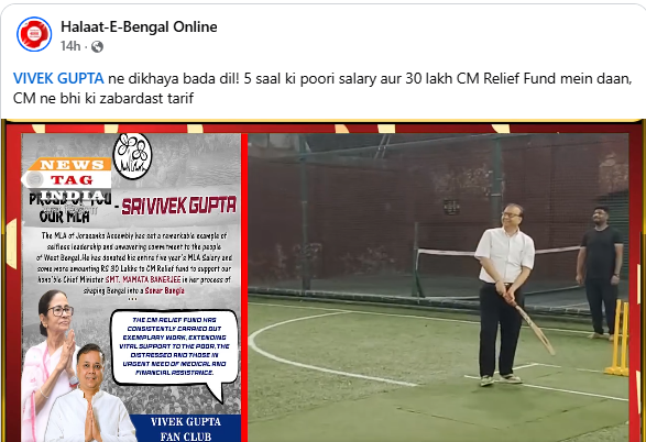 VivekGuptaAITC's tweet image. I believe public service goes beyond words, it reflects in action!
Watch the full video here: facebook.com/share/p/1GGabr…

#Seva #PublicService #Commitment #CMReliefFund #VivekGupta #ForThePeople #Jorasanko