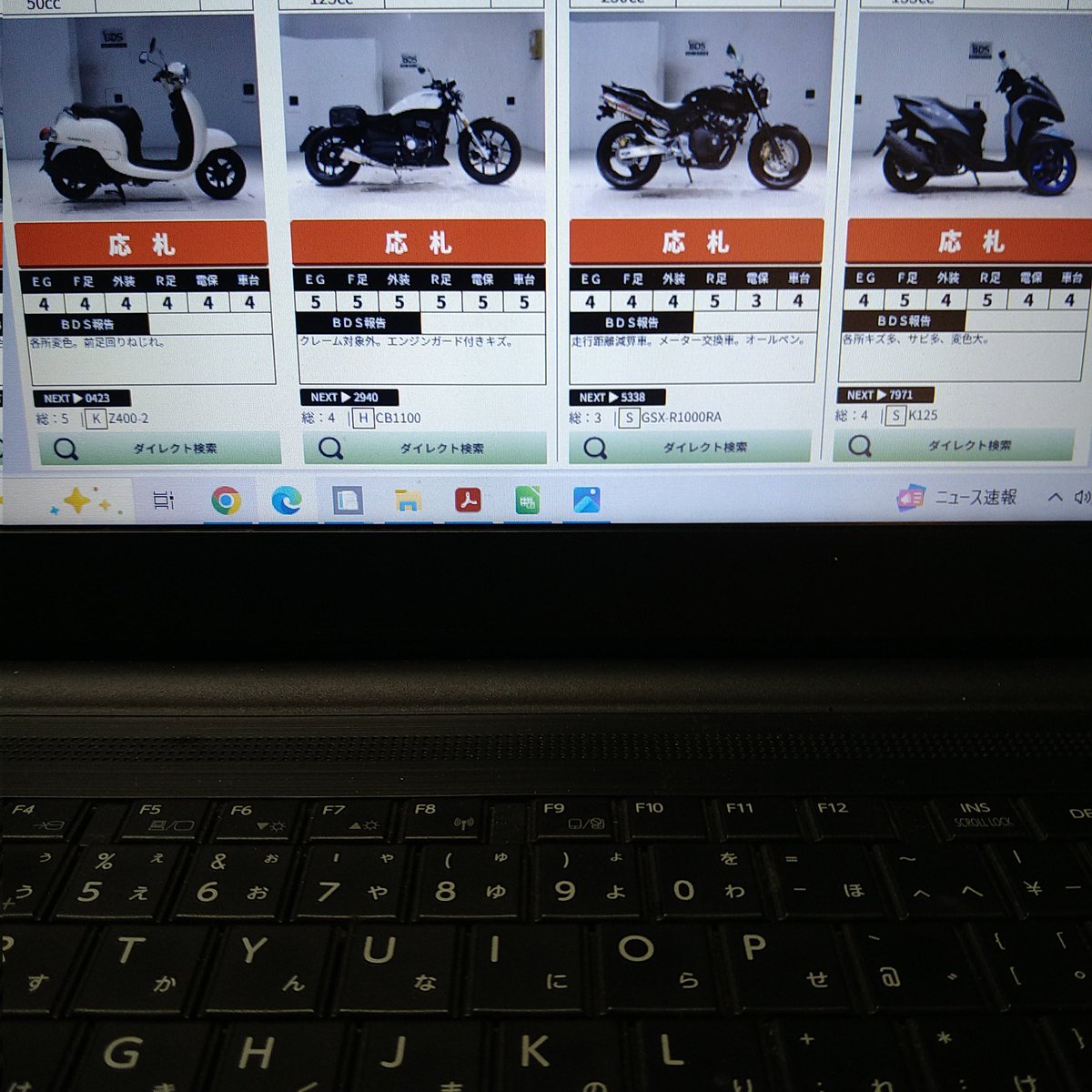 本日業者オークション(｀・ω・´)ゞ 午前中玉砕でした