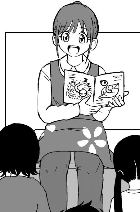 普段はあまり漫画の途中経過をあげないんだけど、微笑ましい絵を描けたからあげちゃおう 