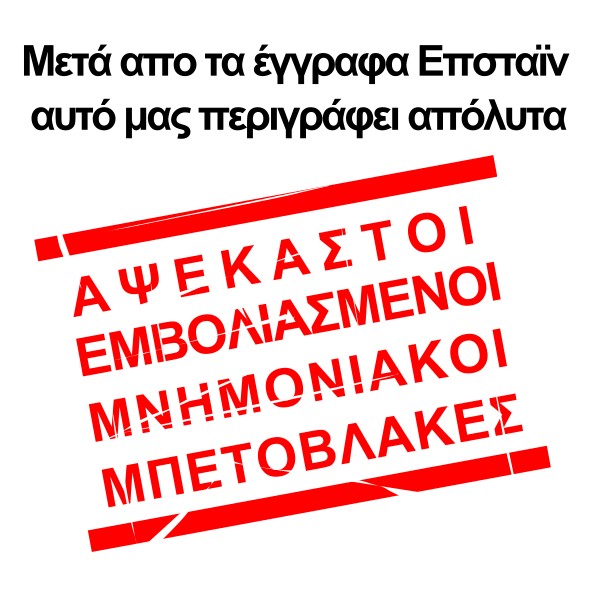 athanasogr's tweet photo. https://t.co/WPFAFWLwhS
