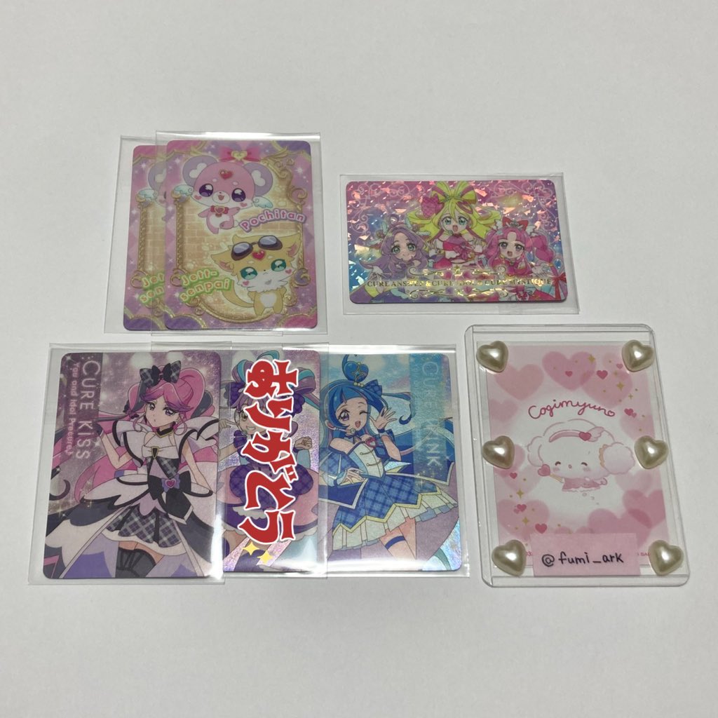 fumi_ark's tweet photo. 交換 名探偵プリキュア たんプリ キラキラ トレーディングコレクション カード

【譲】1,2枚目
【求】3枚目

アルカナシャドウは推しですが、画像3枚目のカードを特に求めているため交換に出しています。
2枚目右上は複数枚優先
名古屋にてお手渡しor郵送交換希望
気軽にお声がけください。🙇🏻‍♀️ https://t.co/PFGMD9oU7N