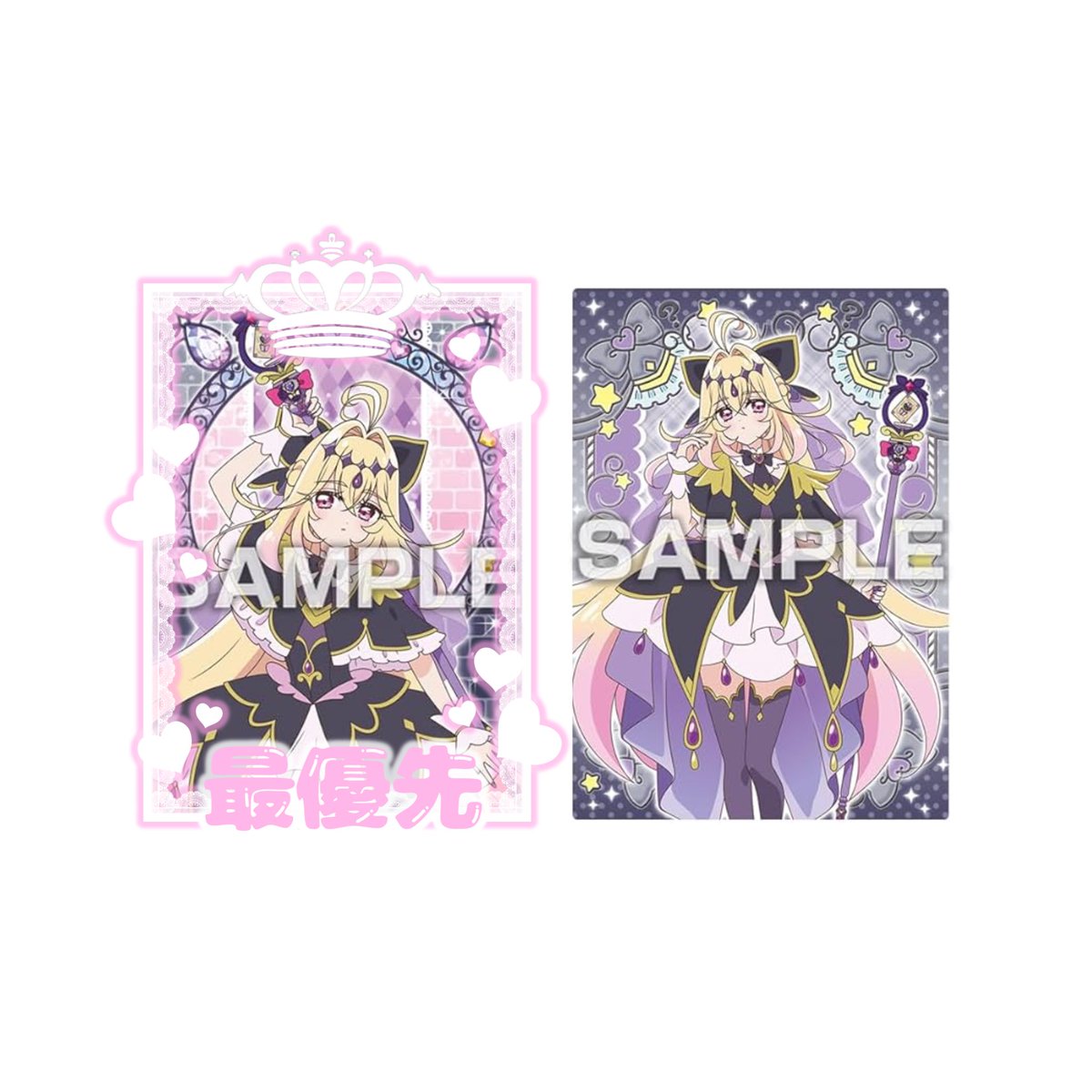 fumi_ark's tweet photo. 交換 名探偵プリキュア たんプリ キラキラ トレーディングコレクション カード

【譲】1,2枚目
【求】3枚目

アルカナシャドウは推しですが、画像3枚目のカードを特に求めているため交換に出しています。
2枚目右上は複数枚優先
名古屋にてお手渡しor郵送交換希望
気軽にお声がけください。🙇🏻‍♀️ https://t.co/PFGMD9oU7N