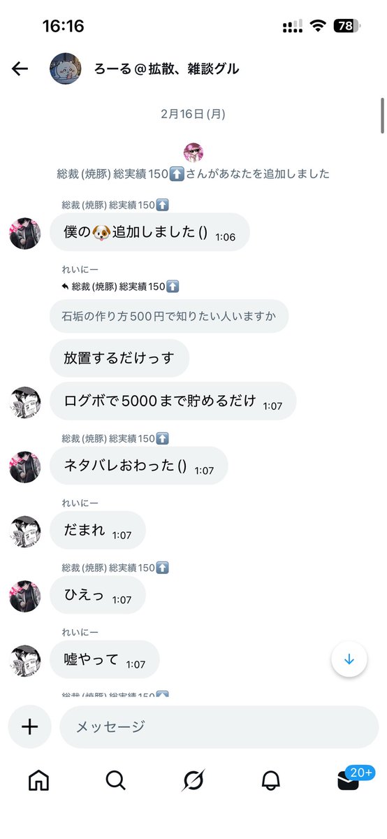 ポチ🐶 tweet media
