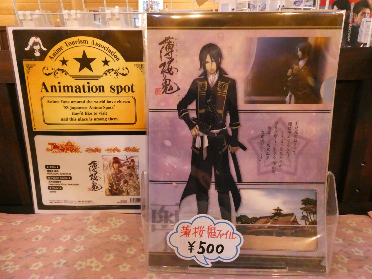 箱館奉行所【公式】 tweet media