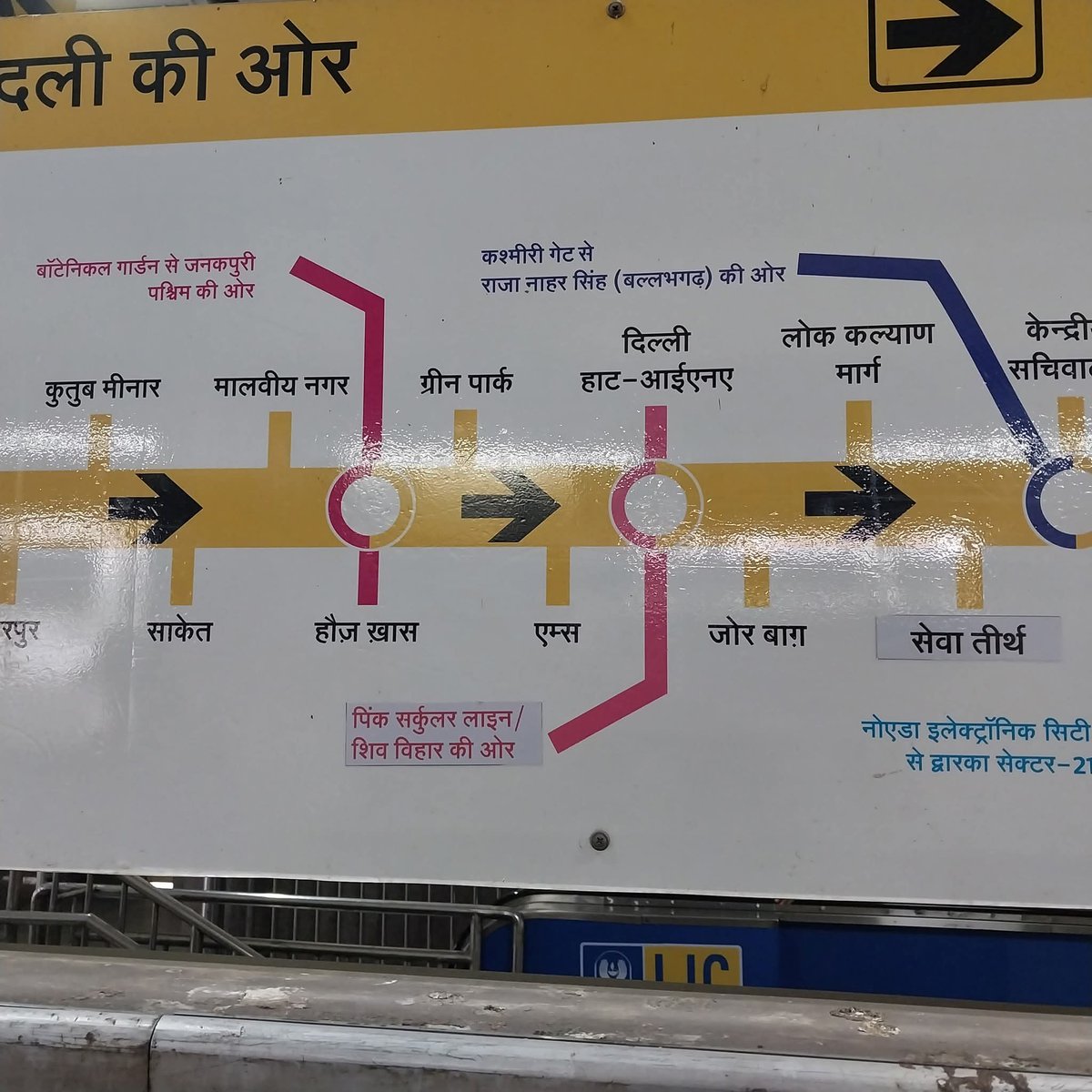 Delhi is the capital of Union of states India, the union government should provide service and information in all 22 scheduled languages.

Leaving Kannada aside, Delhi Metro doesn't even provide basic info in English... Do Kannadigas need to provide everything in Hindi for them?