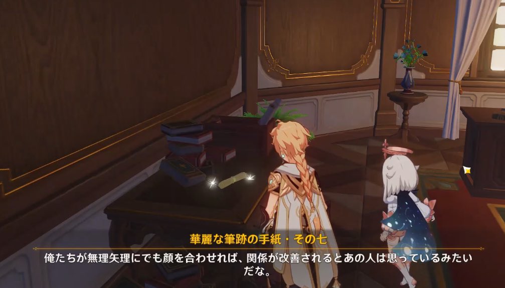 降臨者の旅人と運命交錯させてたかもしれないレベルのファルカ大団長を、
「おい、あいつら大丈夫なのか。なんとかしてやらないと」ってヤキモキさせて仲直りの場をセッティングされてる義兄弟ちょっと面白いよ