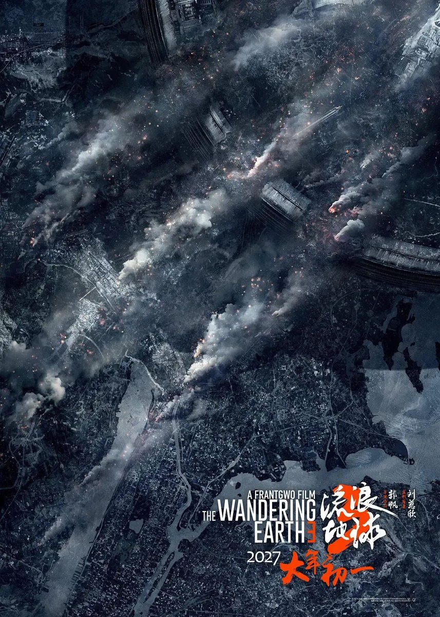 2027年大年初一！《流浪地球3》官宣定档。
The release date for "The Wandering Earth 3" is set! It will hit theaters on the first day of the Chinese New Year in 2027.