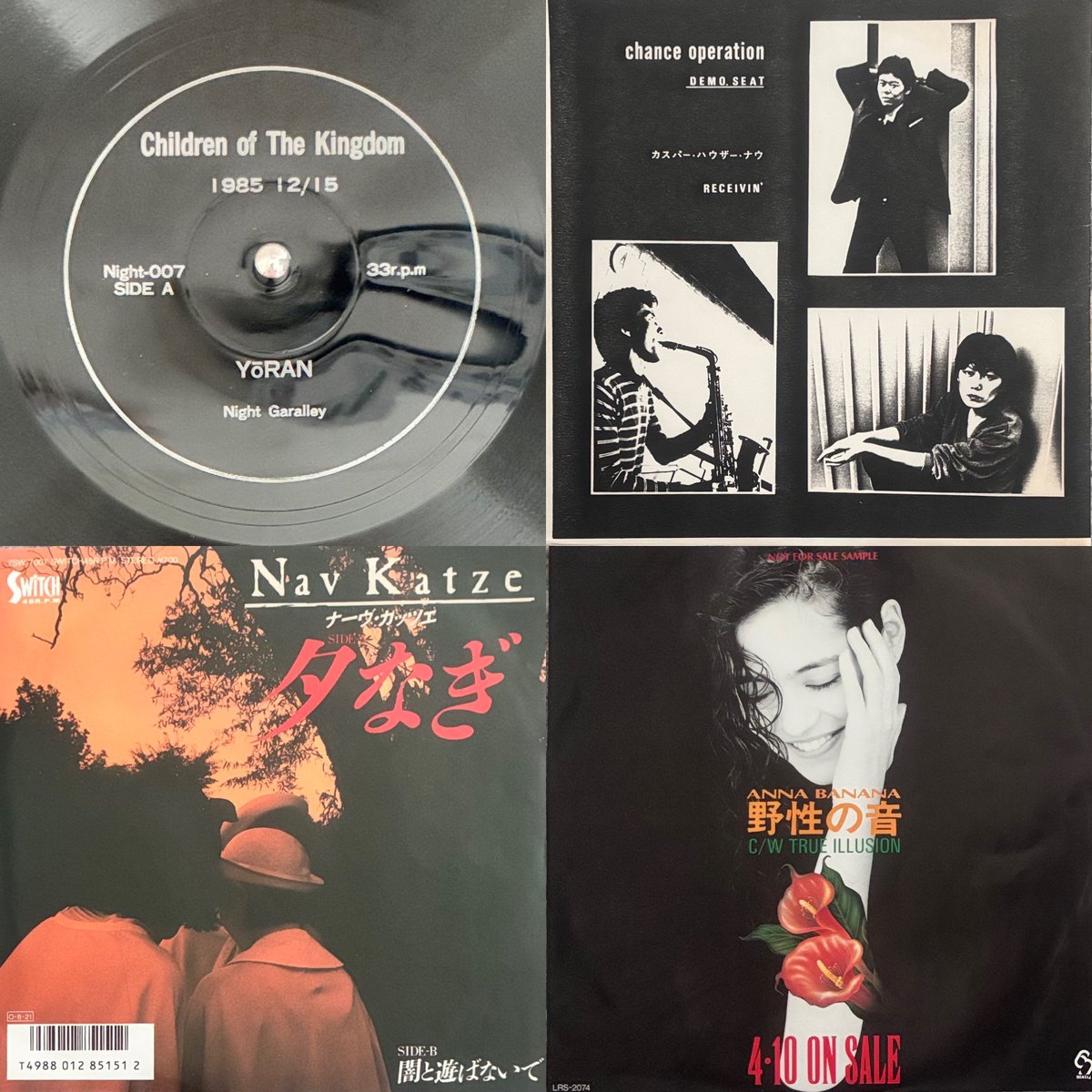 新入荷アップしました。どうぞよろしくお願いいたします。