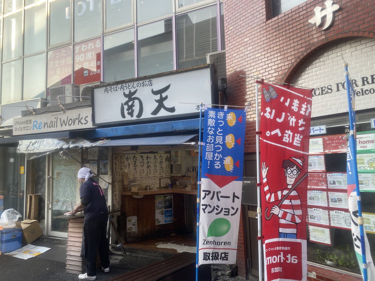 バンぬけさく(熟女好きの男梅) tweet media