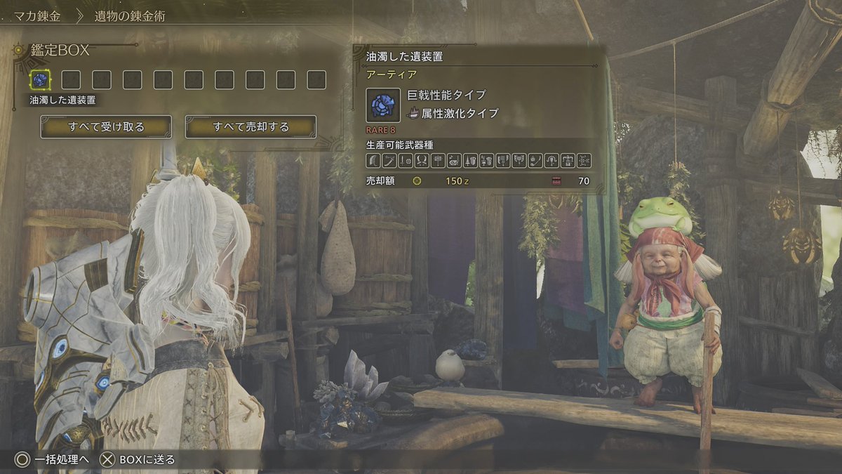LEXIA_Fatalis's tweet photo. 錬金おばさんの所で巨戟アーティアの装置を錬金出来るようになりました！！！
星１０個体から手に入る歴戦錬磨の証はその素材として使う事が出来ます！！
これによりゴグマジオスを狩るか、星１０個体を倒して歴戦錬磨の証を集めるのか、人によってやりやすい選択肢が増えた事は良い事ですね！！！
#モンハン #モンハンワイルズ #歴戦錬磨の証 #錬金術 #MHWilds