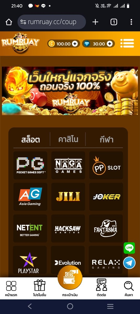 bn1nlijzhm1tl's tweet image. มารับทุนฟรี 100฿
✅รับได้ทุกยูสเซอร์

🎁CODE : PDFF-FTA100-FRXNOW

♥️ ยืนยันโค้ด 🌐 คลิ้ก : hi.switchy.io/kqnN

📲กติกาไม่ทำอดน้า ♻️รีทวิต + กดใจ❤️ + คอมเม้น✨
#เครดิตฟรี50 #เครดิตฟรี #เครดิตฟรีล่าสุด #ทุนฟรี #ยูสเซอร์