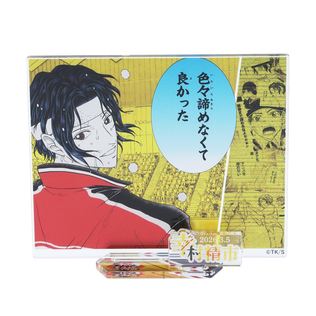 ☆JUMP SHOP原作新商品情報☆ 3/5(木)発売 『新テニスの王子様』幸村精