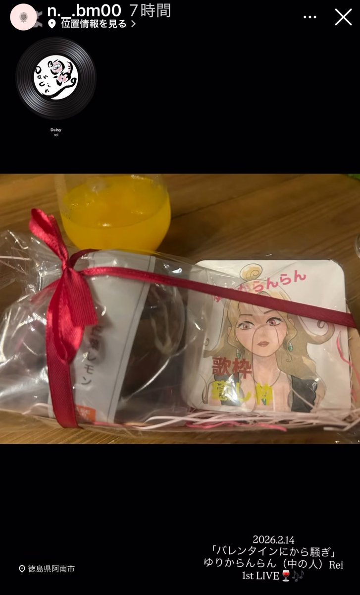 ゆりからんらん🍷🎶@下北沢6/20 tweet media