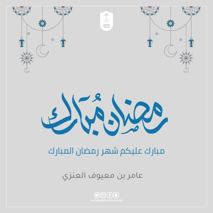 د. عامر الحبلاني العنزي tweet media