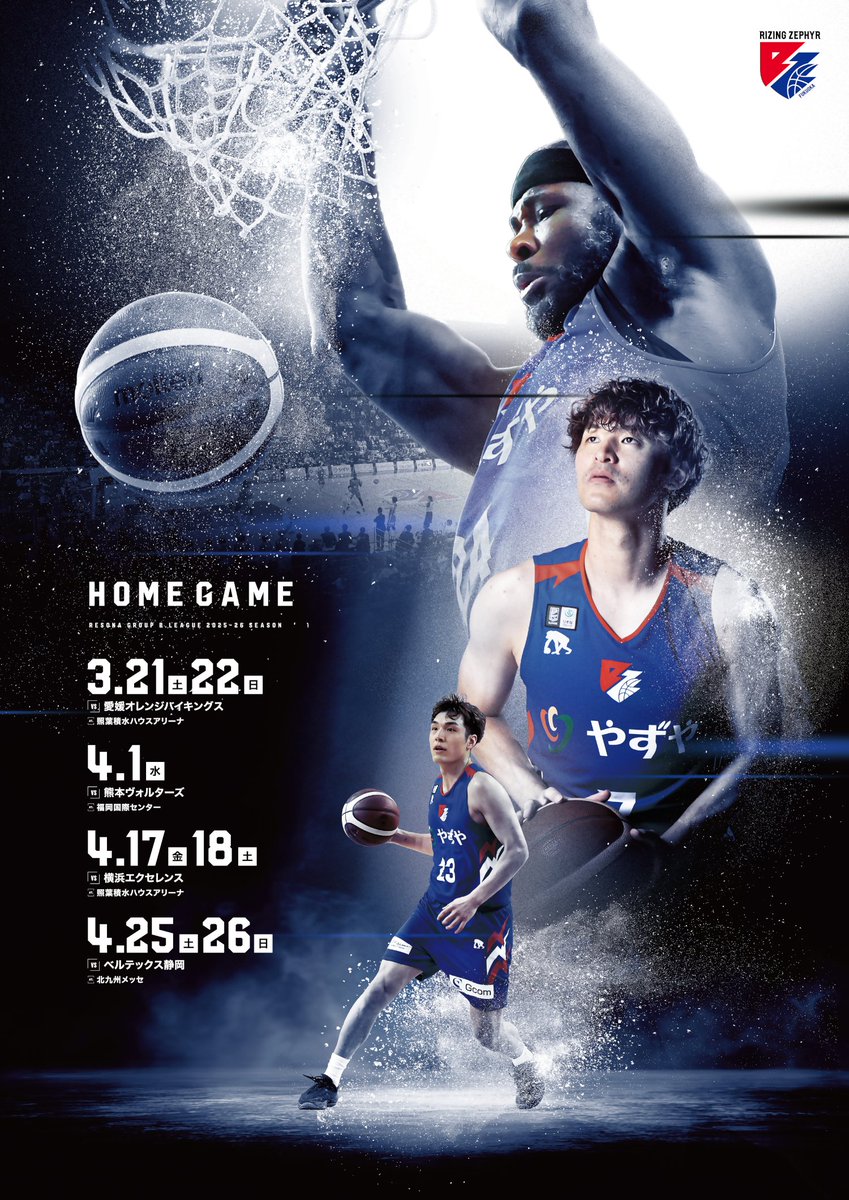 あき⚡️🌪 (@AkiSano13OnTw) / Posts / X