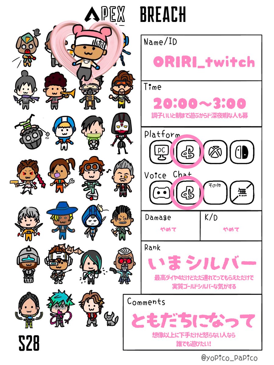 おりり🎀APEX tweet media