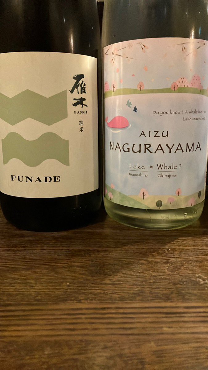 owner_spice0421's tweet photo. #山口県 #雁木
#純米 #FUNADE
#福島県 #名倉山
#Lake×Whale?
#桜ラベル https://t.co/YploExtRzA