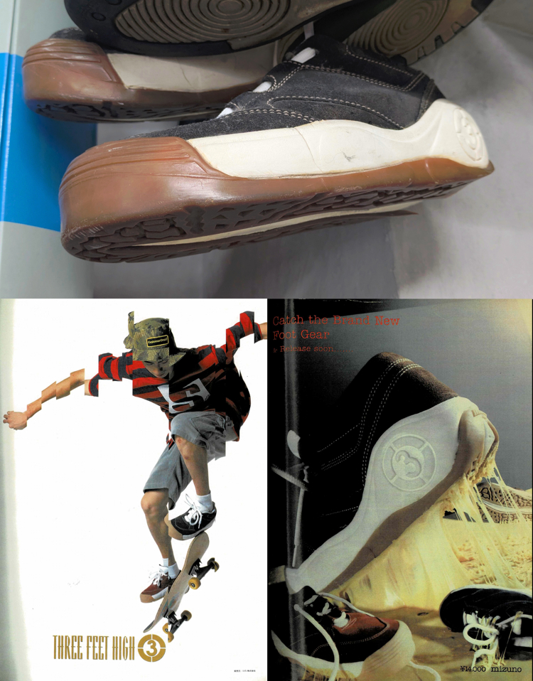 日本人がスケートシューズを語る上で、絶対に外せない靴がひとつ